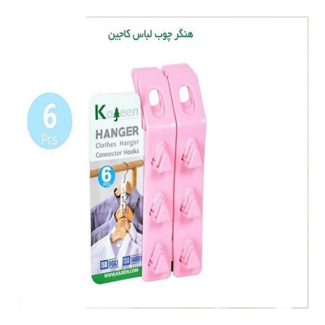 آویز لباس مدل jlb9
