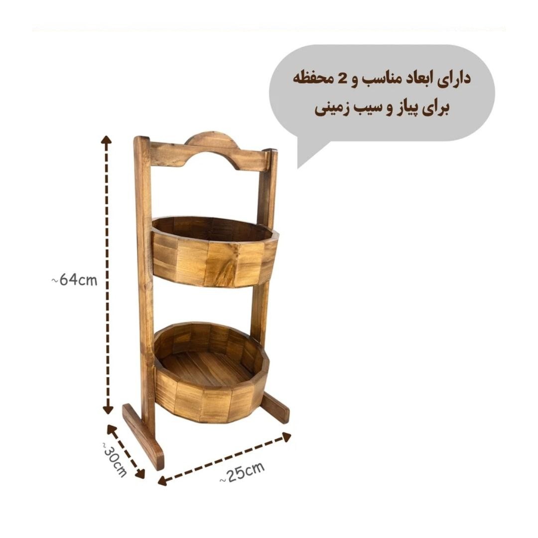 استند سیب زمینی و پیاز مدلsjp44