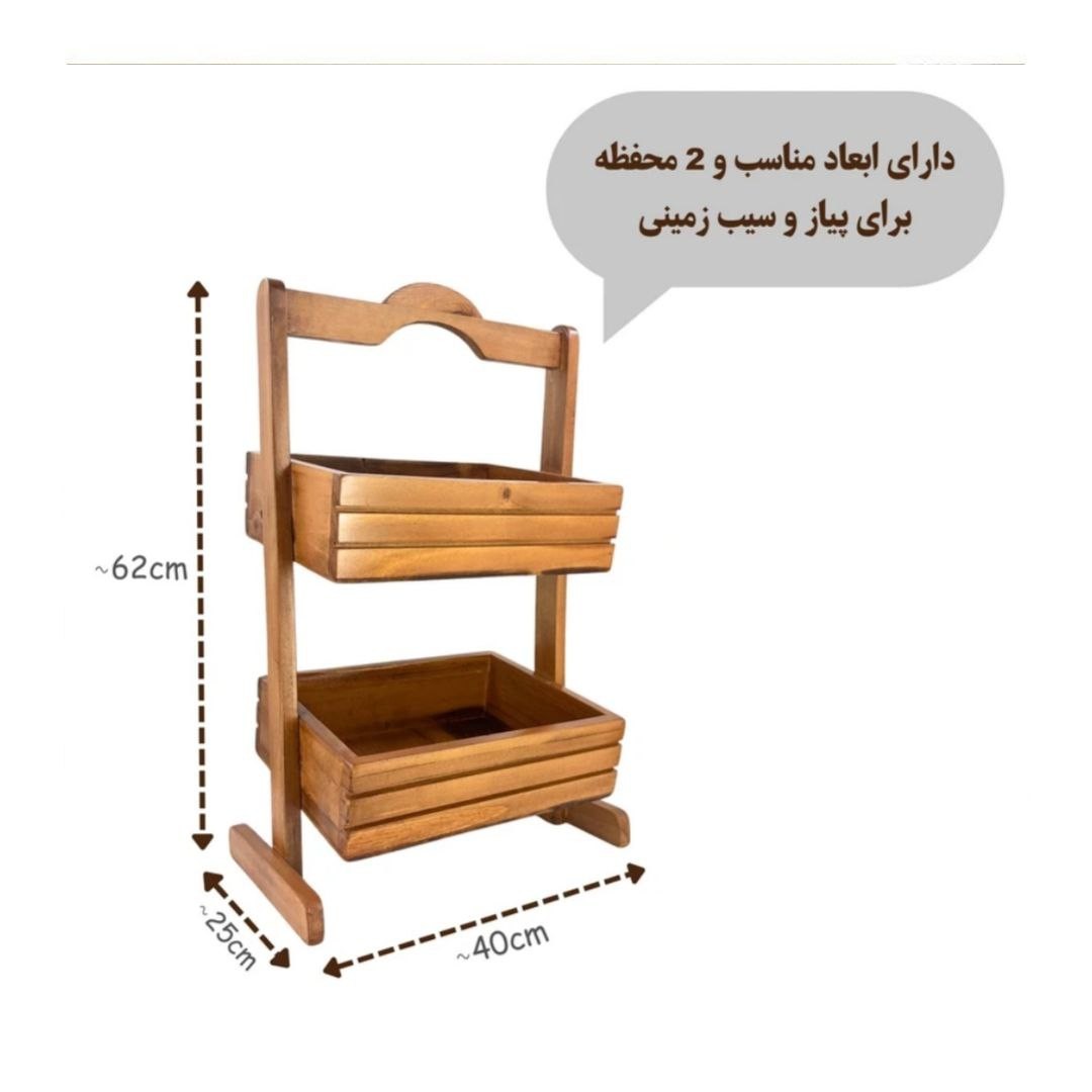 استند پیاز و سیب زمینی مدل sjp1