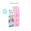 آویز لباس مدل jlb9