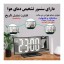 ساعت مدل sat-tn28